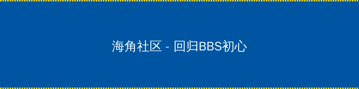 啦啦啦在线观看免费直播视频 - 回归BBS初心的综合社区